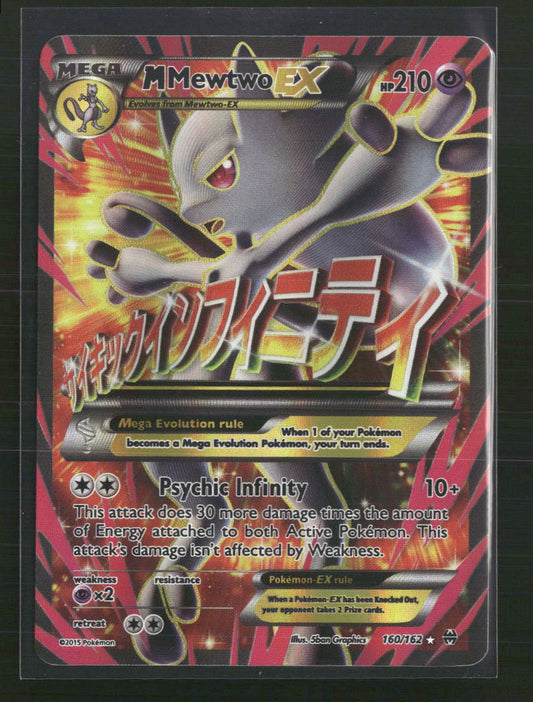 M Mewtwo EX (160 Full Art) XY - BREAKthrough #160/162