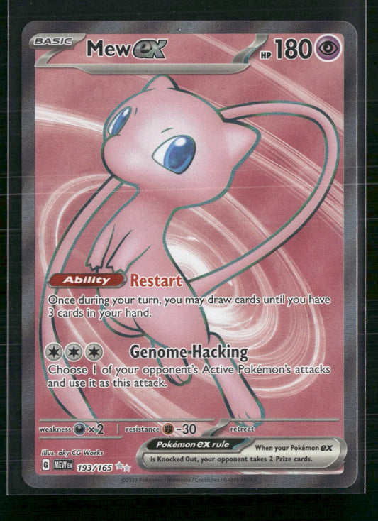Mew ex SV: Scarlet & Violet 151 #193/165
