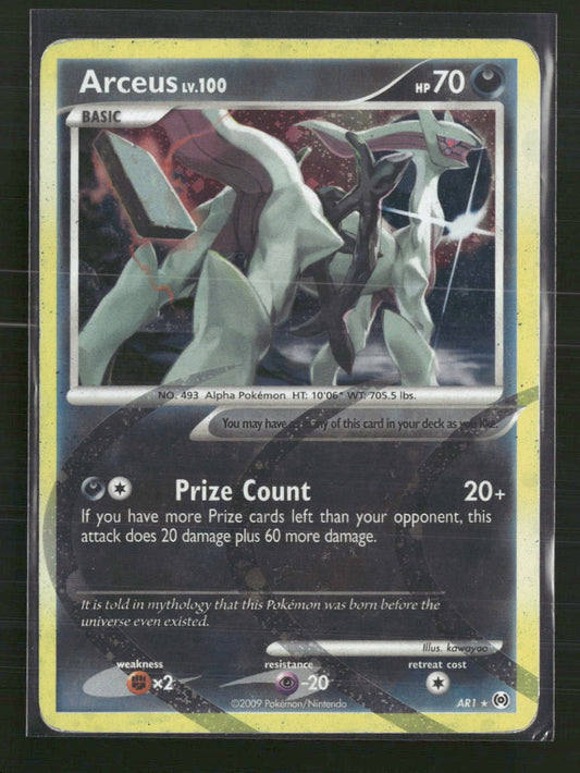 Arceus (AR1) Arceus #AR1