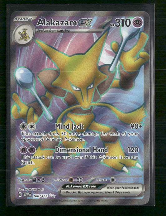 Alakazam ex SV: Scarlet & Violet 151 #188/165