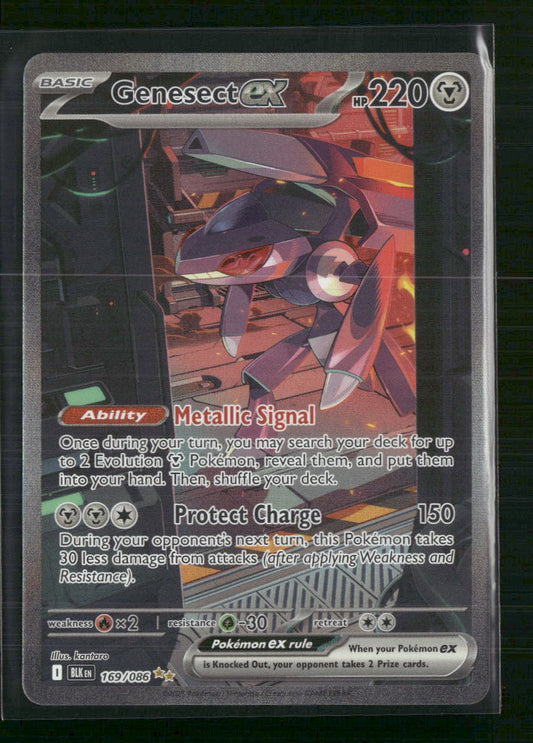 Genesect ex SV: Black Bolt #169/086