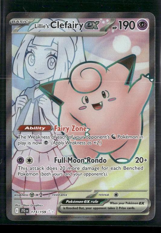 Lillie's Clefairy ex SV09: Journey Together #173/159