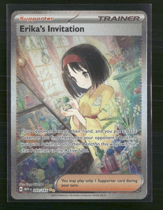 Erika's Invitation SV: Scarlet & Violet 151 #203/165