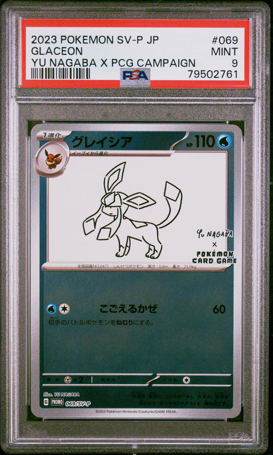 Glaceon 2023 Pokemon Japanese Sv-P Promo #069 Yu Nagaba X Pcg Campaign PSA 9