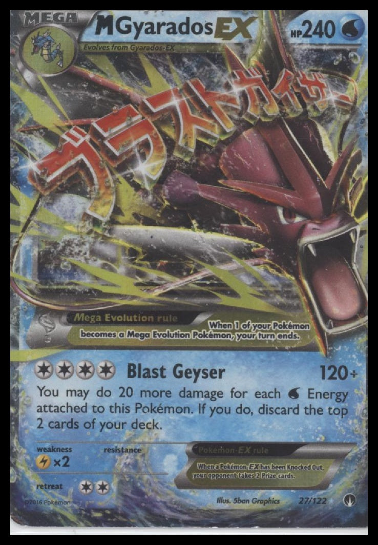 M Gyarados EX XY - BREAKpoint #27/122