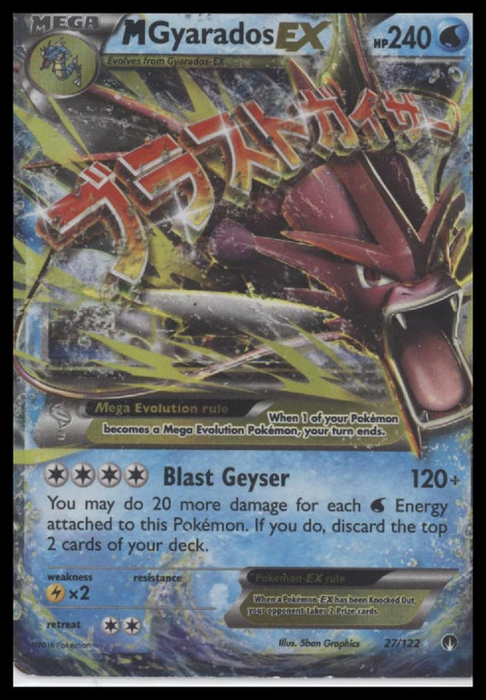M Gyarados EX XY - BREAKpoint #27/122