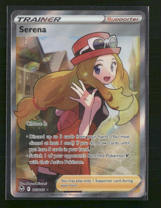Serena (Full Art) SWSH12: Silver Tempest #193/195
