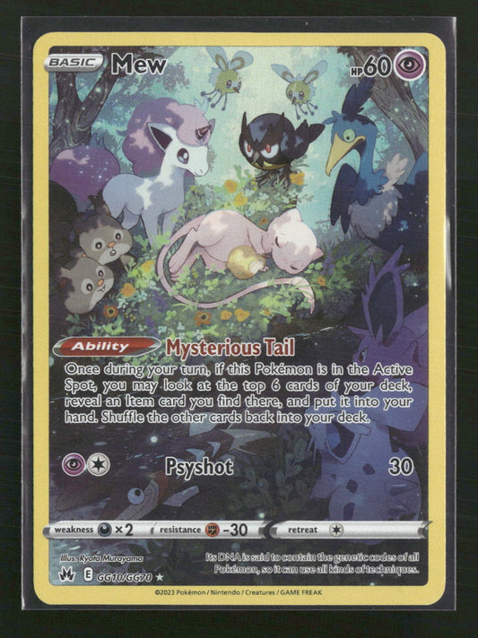 Mew Crown Zenith: Galarian Gallery #GG10/GG70