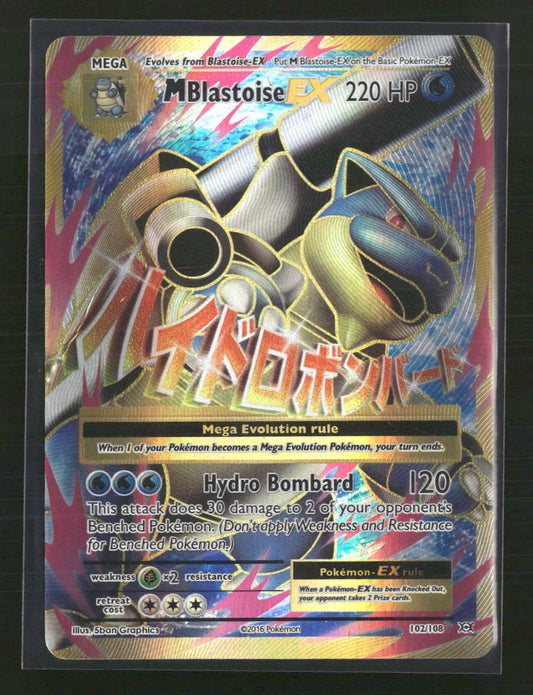 M Blastoise EX (Full Art) XY - Evolutions #102/108
