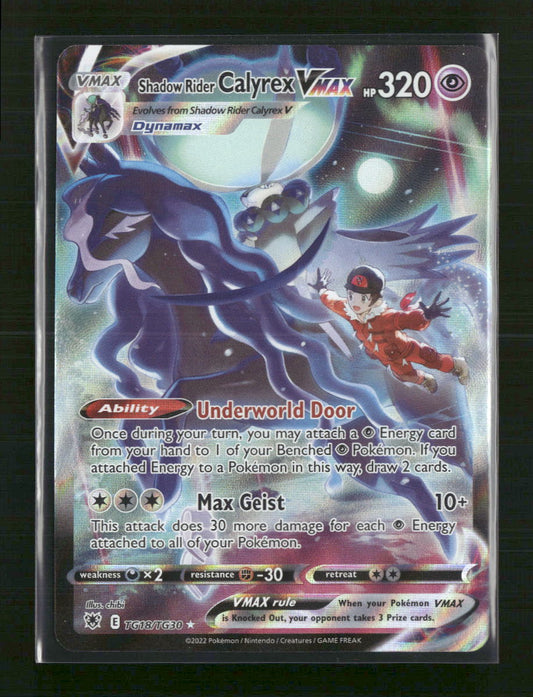 Shadow Rider Calyrex VMAX SWSH10: Astral Radiance Trainer Gallery #TG18/TG30