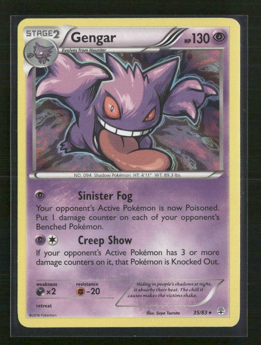 Gengar Blister Exclusives #35/83
