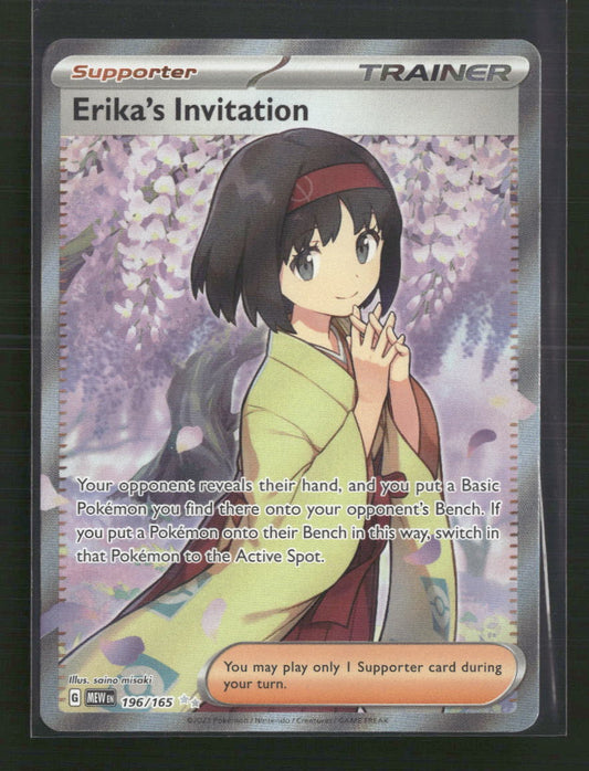 Erika's Invitation SV: Scarlet & Violet 151 #196/165