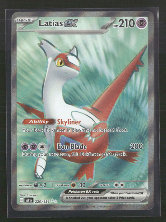 Latias ex SV08: Surging Sparks #220/191