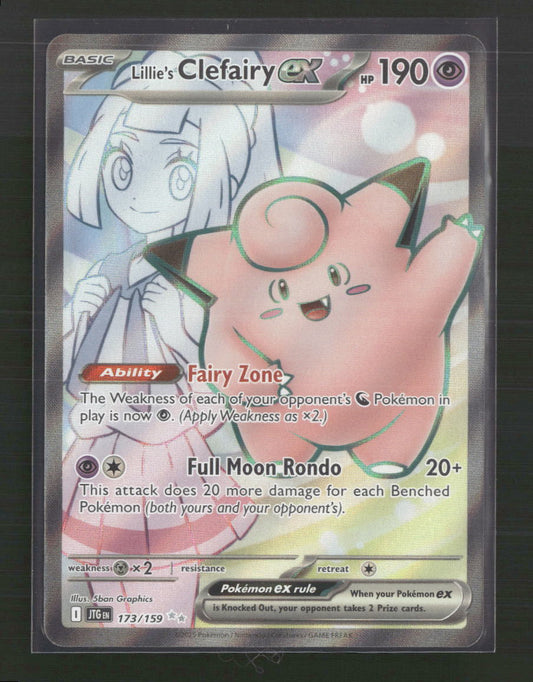 Lillie's Clefairy ex SV09: Journey Together #173/159