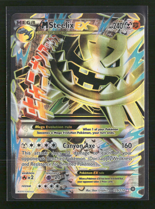 M Steelix EX (Full Art) XY - Steam Siege #109/114