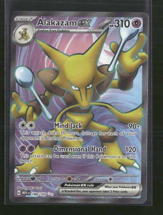 Alakazam ex SV: Scarlet & Violet 151 #188/165