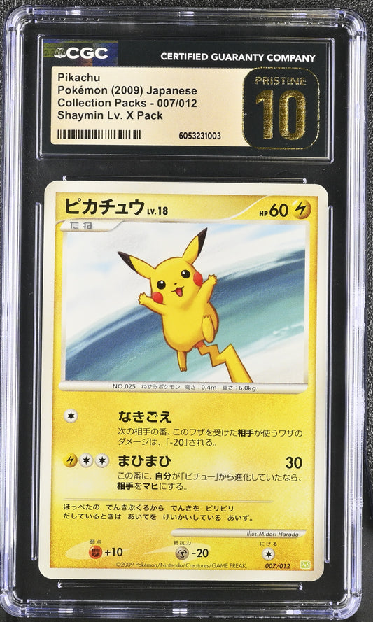 Pikachu 2009 Collection Packs #007/012 CGC 10 Japanese