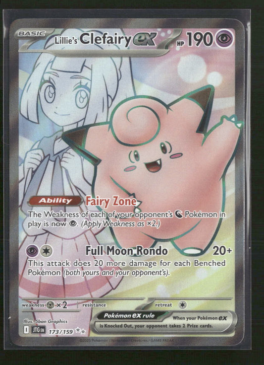 Lillie's Clefairy ex SV09: Journey Together #173/159