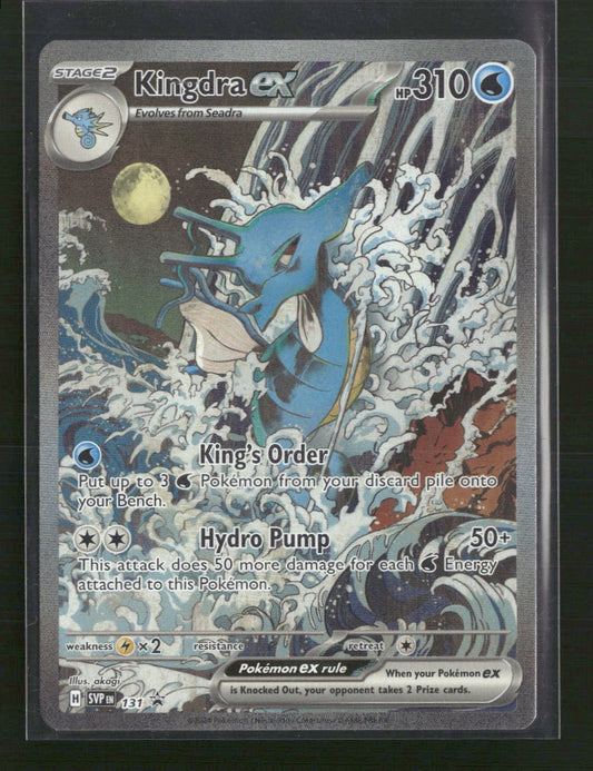 Kingdra ex SV: Scarlet & Violet Promo Cards #131