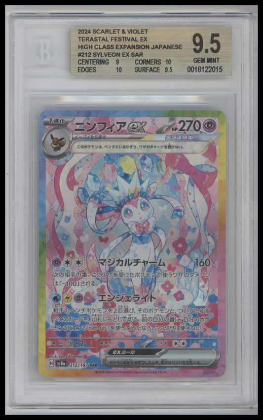 Sylveon ex SAR 2024 Scarlet and Violet Japanese #212 BGS 9.5