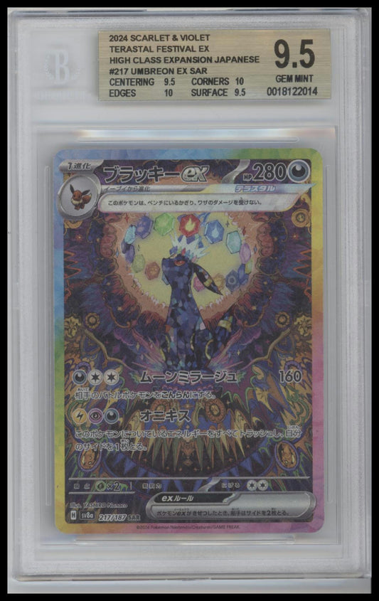 Umbreon ex SAR 2024 Pokemon Scarlet and Violet  #217 BGS 9.5 Japanese