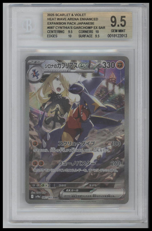 Cynthia's Garchomp ex SAR 2025 Scarlet and Violet Japanese #087 BGS 9.5