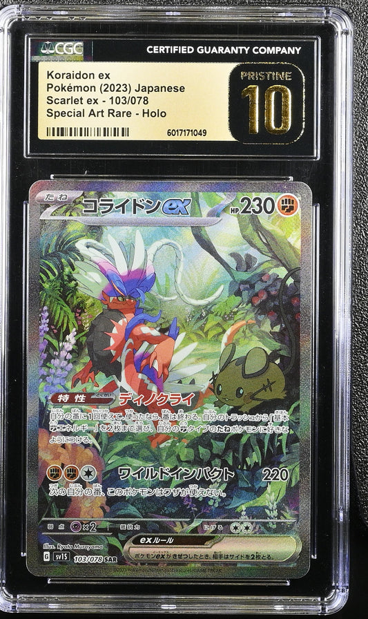 Koraidon ex 2023 Scarlet ex #103/078 CGC 10