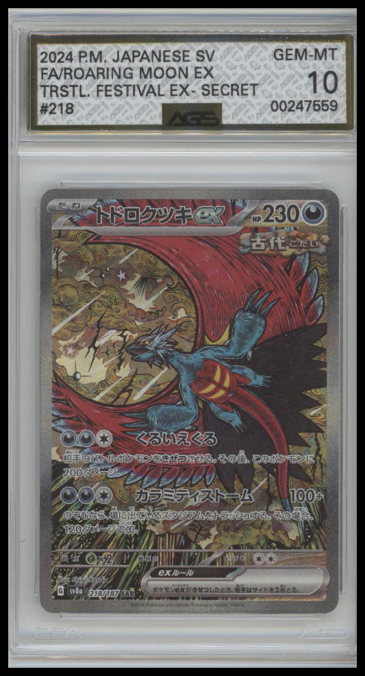 Roaring Moon ex 218/187 - SV8a: Terastal Fest ex Graded AGS 10