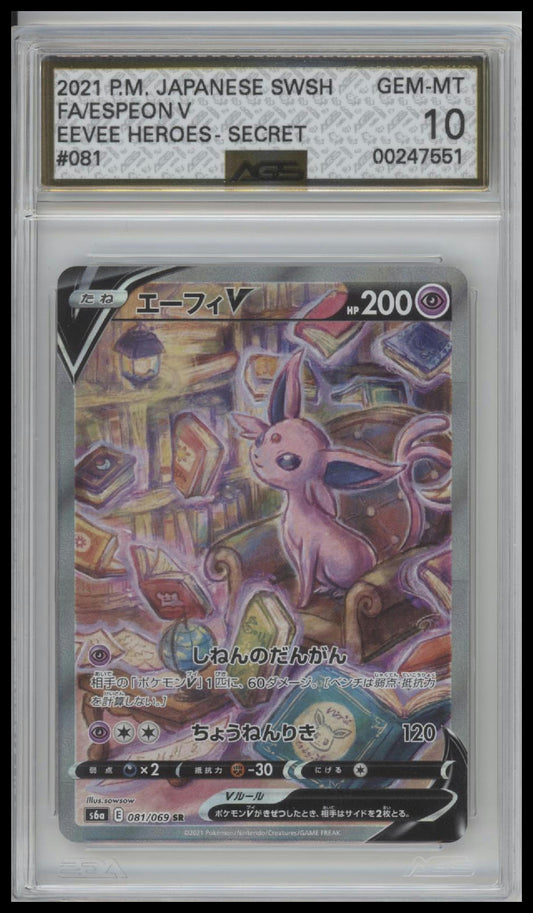 Espeon V - 081/069 - S6a: Eevee Heroes Graded AGS 10