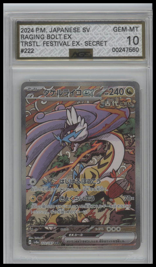 Raging Bolt ex - 222/187 - SV8a: Terastal Fest ex Graded AGS 10