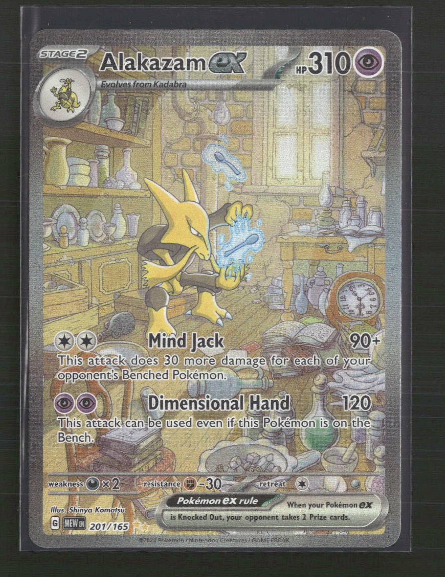Alakazam ex SV: Scarlet & Violet 151 #201/165