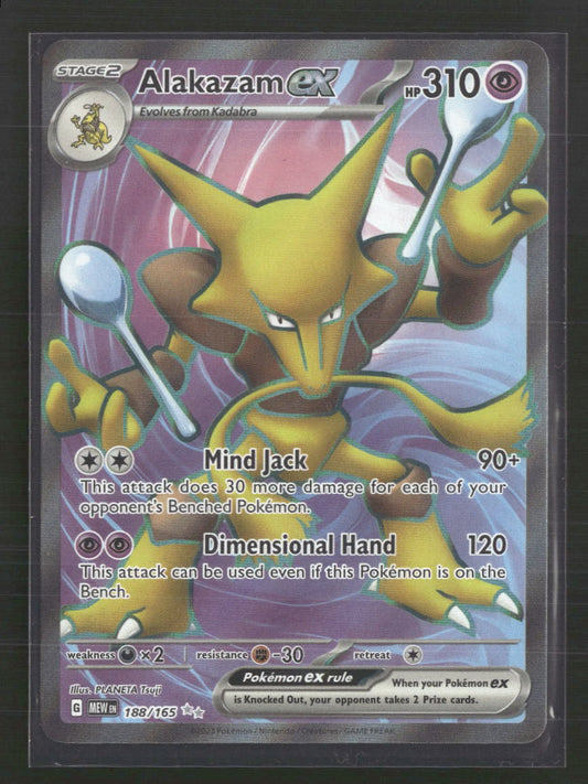Alakazam ex SV: Scarlet & Violet 151 #188/165