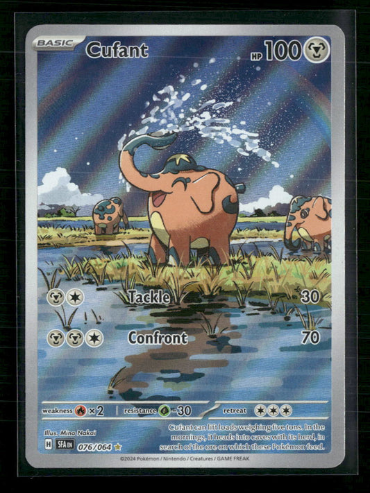 Cufant SV: Shrouded Fable #076/064