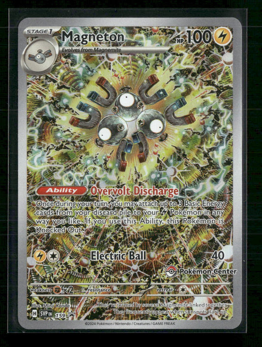 Magneton SV: Scarlet & Violet Promo Cards #159