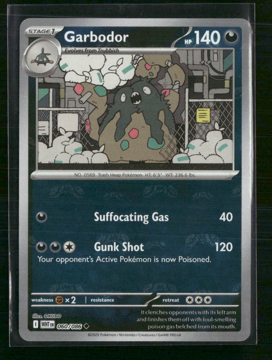 Garbodor (Master Ball Pattern) SV: White Flare #060/086