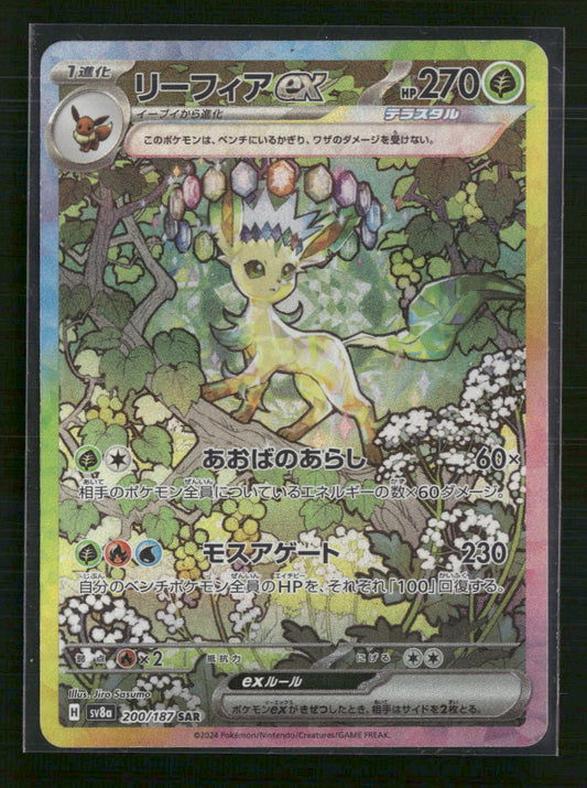 Leafeon ex - 200/187 - SV8a: Terastal Fest ex