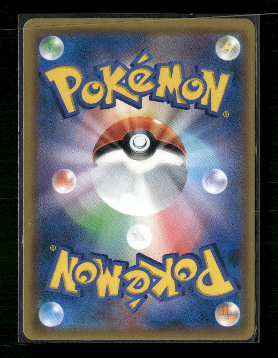 Channeler - 105/094 - SM11: Miracle Twin (Japanese)