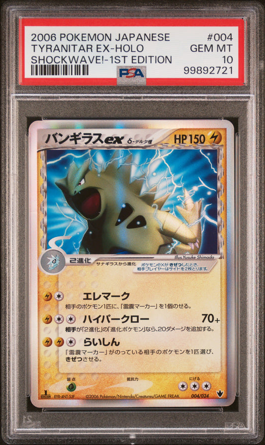 Tyranitar Ex-Holo 2006 Japanese Shockwave! #004 Shockwave!-1st Edition PSA 10