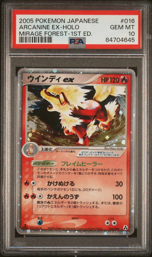 Arcanine Ex-Holo 2005 Japanese Mirage Forest #016 Mirage Forest-1st Ed. PSA 10