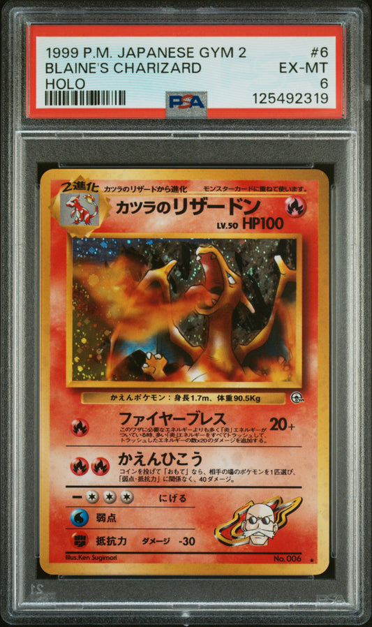 Blaine'S Charizard 1999 Pokemon Japanese Gym 2 #6 Holo PSA 6