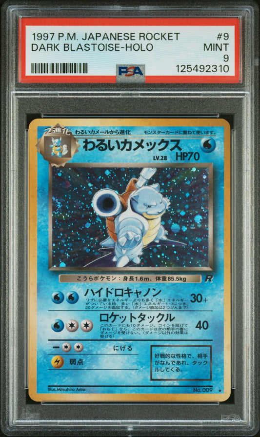 Dark Blastoise-Holo 1997 Pokemon Japanese Rocket #9 PSA 9