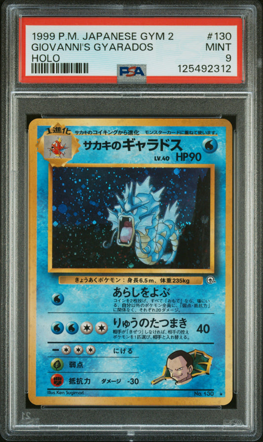 Giovanni'S Gyarados 1999 Pokemon Japanese Gym 2 #130 Holo PSA 9