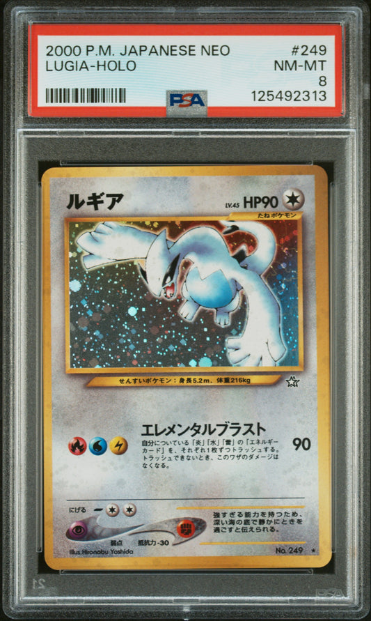 Lugia-Holo 2000 Pokemon Japanese Neo #249 PSA 8