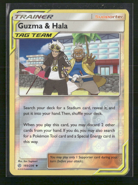 Guzma & Hala SM - Cosmic Eclipse #193/236