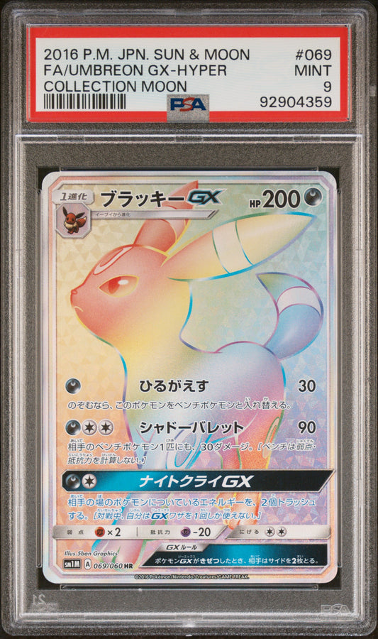 Umbreon Gx -Hyper 2016 Pokemon Japanese Sun & Moon Collection Moon #069 PSA 9