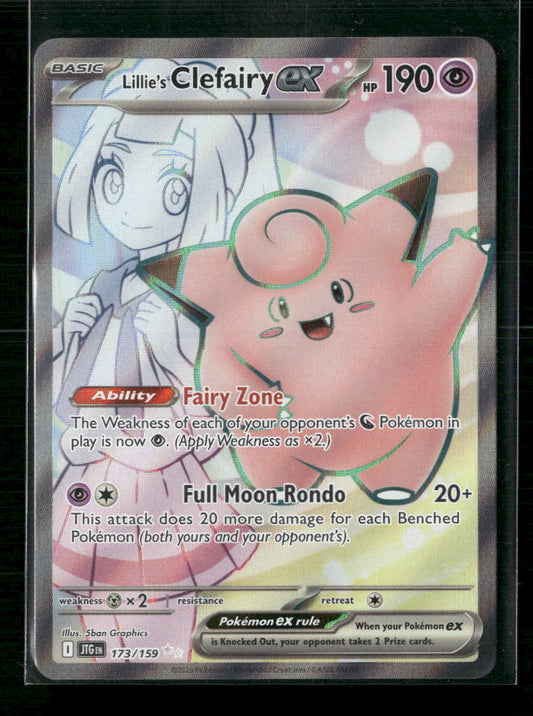 Lillie's Clefairy ex SV09: Journey Together #173/159