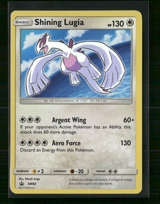 Shining Lugia SM Promos #SM82