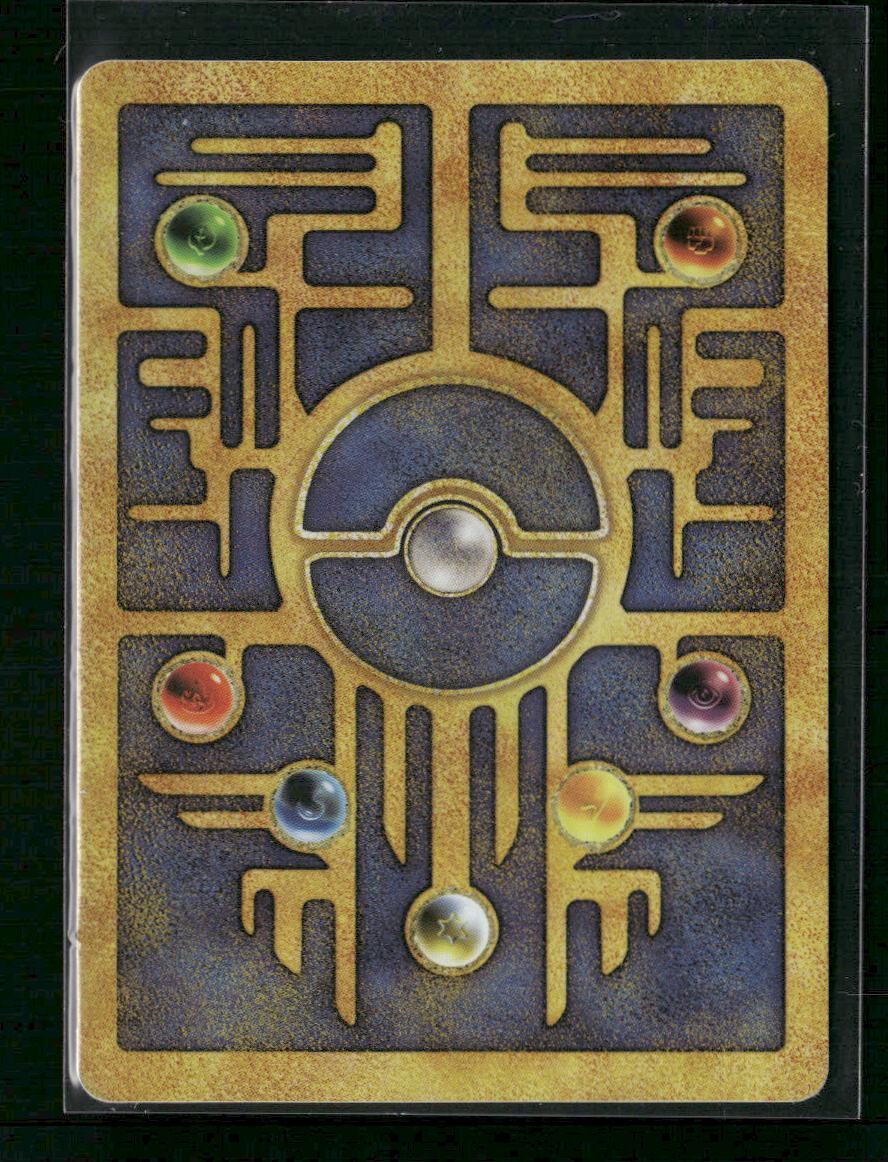 Ancient Mew Miscellaneous Cards & Products #1
