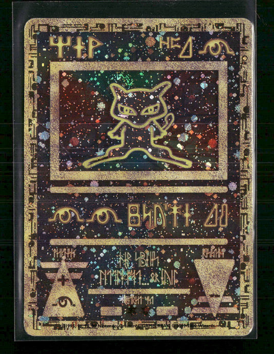 Ancient Mew Miscellaneous Cards & Products #1