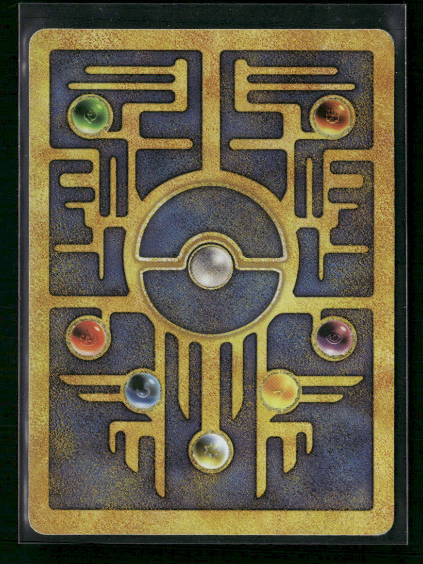 Ancient Mew Miscellaneous Cards & Products #1